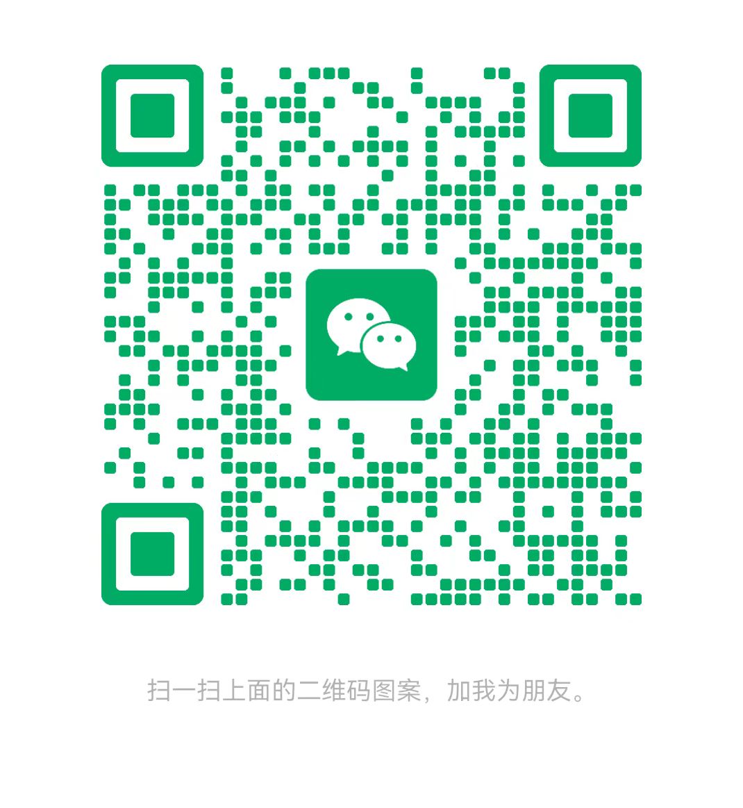 铁门关太康锅炉微信二维码
