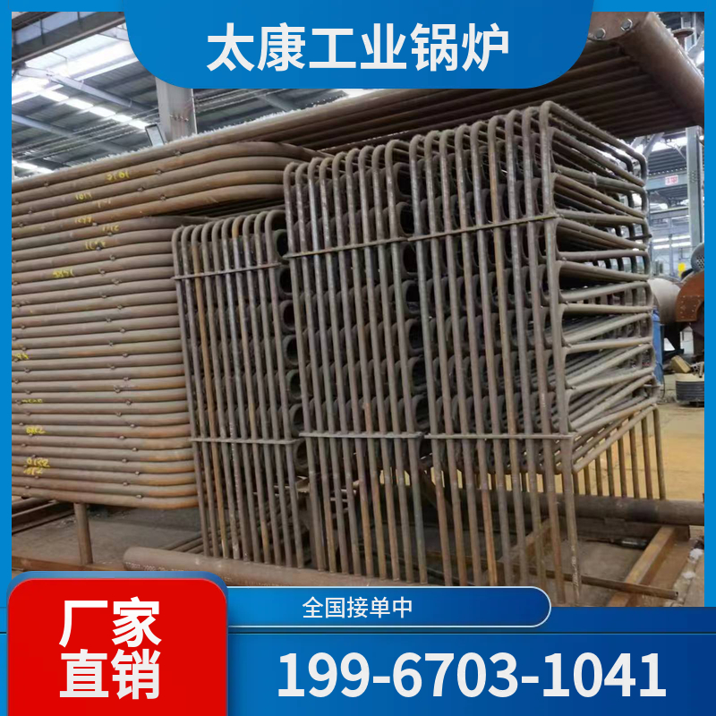 铁门关电加热导热油锅炉