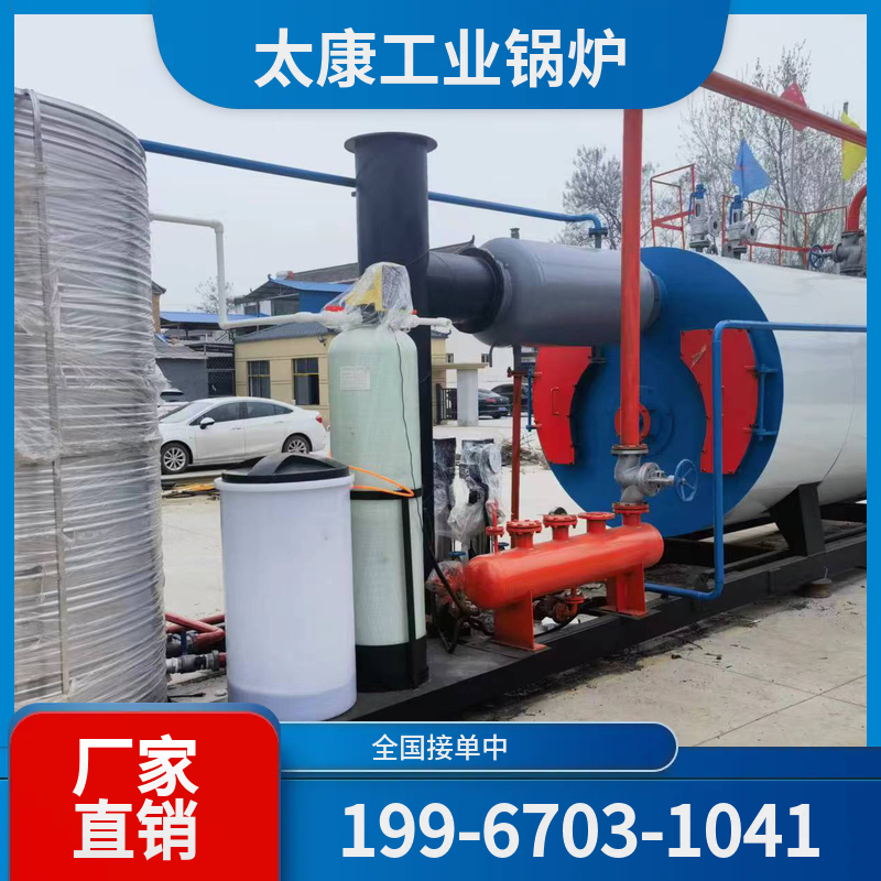 铁门关燃气热水锅炉