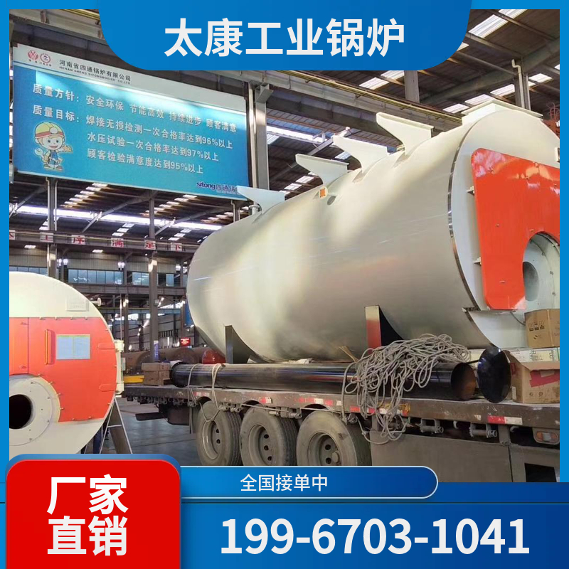铁门关导热油锅炉
