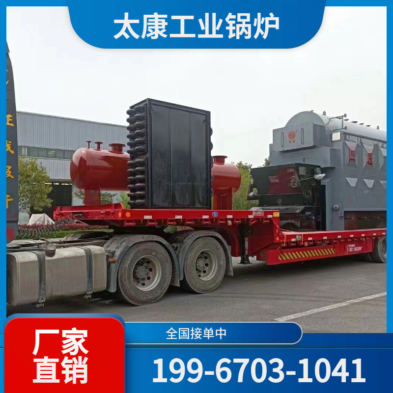 铁门关太康锅炉厂家