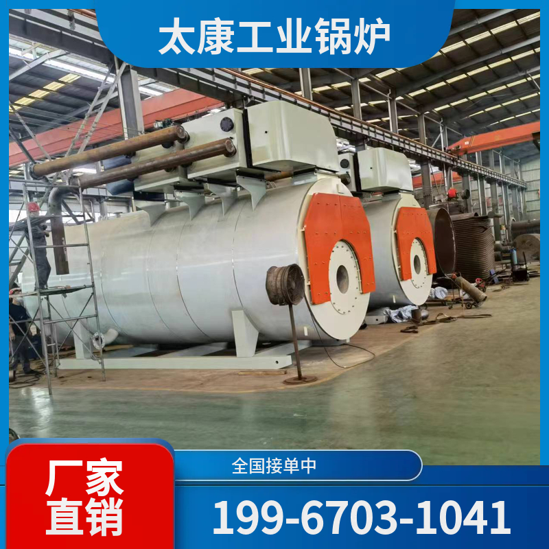 铁门关热水锅炉