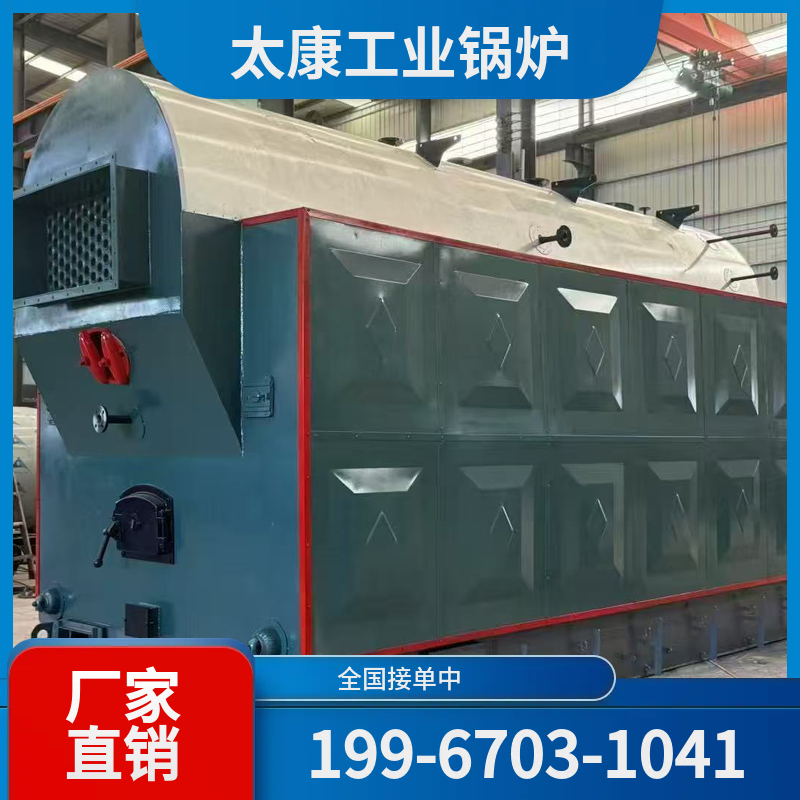 铁门关商用真空锅炉