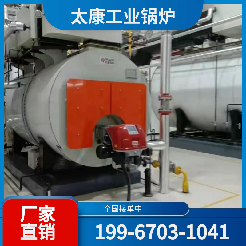 铁门关承压热水锅炉