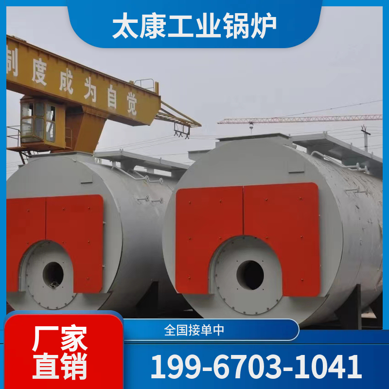 铁门关采暖热水锅炉