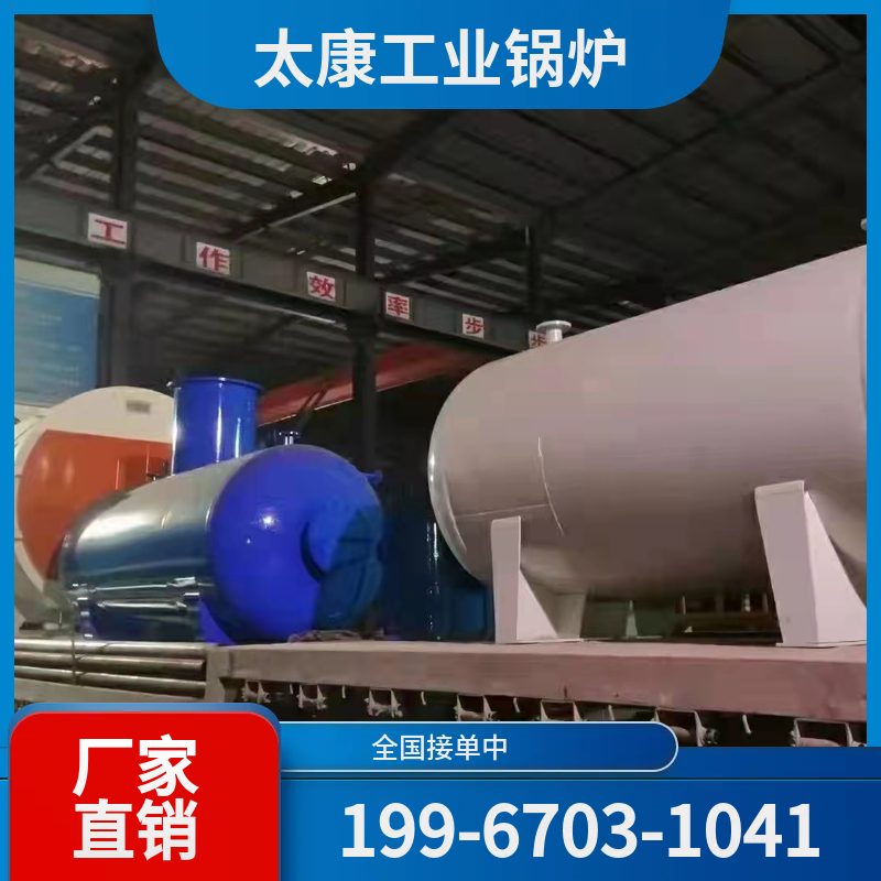 铁门关常压热水锅炉