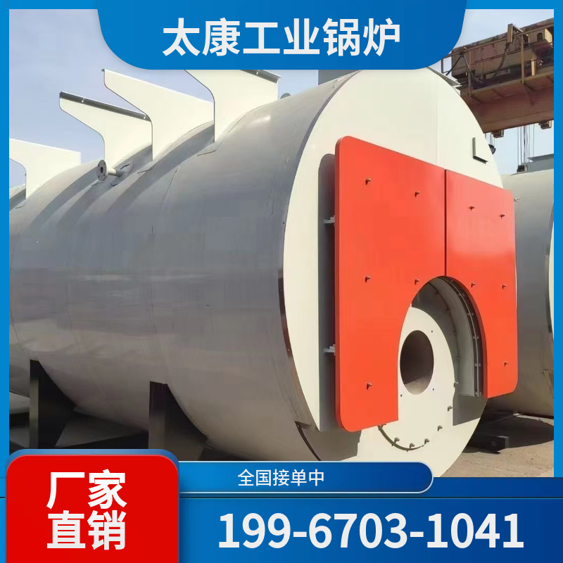 铁门关燃煤热水锅炉